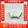 Cubiertas para Garras de Pez Negro Importadas de Taiwán, Agarraderas Antideslizantes para Garras, Cubiertas para Garras de Abeja Pulpo Plátano Js, Accesorios para Consolas de Juegos