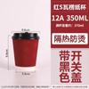 Vasos de Papel Desechables para Café, Corrugados, Resistentes al Calor, Aislados, Engrosados, con Tapas, para Uso Doméstico y Comercial, Adecuados para Té de Leche y Leche de Soya