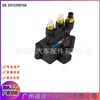 2513200158 A2513200158 Válvula Solenoide do Amortecedor Adequada para Mercedes-Benz E Glc Maybach Smart