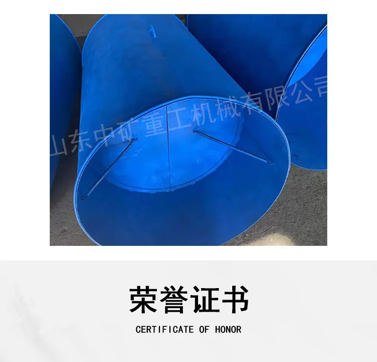 铁风筒_06.png