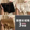 Roupa íntima nova de algodão puro texturizado, cintura média, respirável e confortável, moderna e estilosa, Boxer ajustado