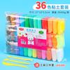 Plastilina ultraligera para manualidades, 36 colores, con molde, ideal como regalo para niños
