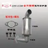 Motor diésel monocilíndrico Silenciador de acero inoxidable R175 195 1105 1115 Tubo de escape Accesorios de silenciamiento