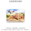 Mongólia Interior Chifeng Alashan Baotou Wulanchabu Xilingele Tengger Presente Comemorativo Estrangeiro Adesivo de Geladeira