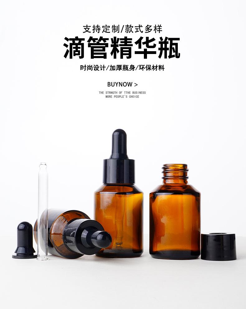 滴管精油瓶详情页_01.jpg