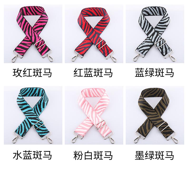 斑马款_07.jpg