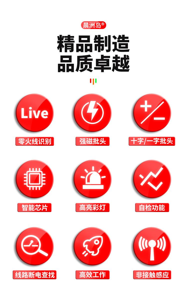 详情页_03.jpg