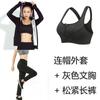 Conjunto de Chándal para Mujer, Sudadera de Manga Corta para Yoga, Pantalones de Fitness que Inducen el Sudor, Sudadera Deportiva de Running de Nueve Puntos, Chaqueta de Sudoración, Conjunto de Chándal