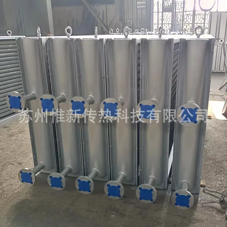 翅片管式换热器