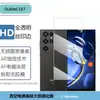 Adecuado para Oukitel C67 Pantalla Completa Vidrio HD Película Templada Película de Hidrogel HD Mate Película de Vidrio Templado HD Transparente para Lente Dividida