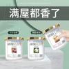 Bálsamo de Aromaterapia para Coche, Hogar y Dormitorio para Eliminar Olores de Alta Eficiencia, Perfume, Adornos Sólidos de Aromaterapia, Fragancia de Larga Duración