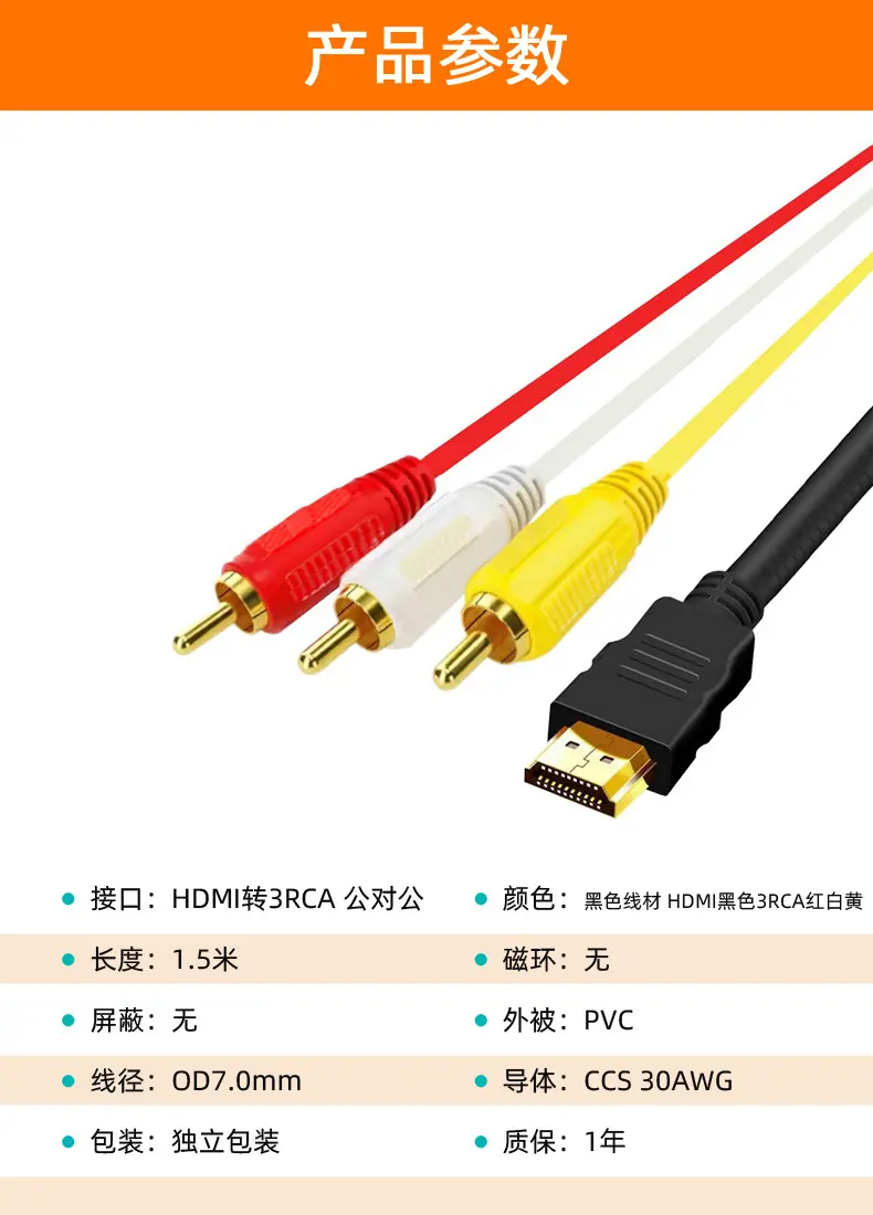5产品参数 2.jpg