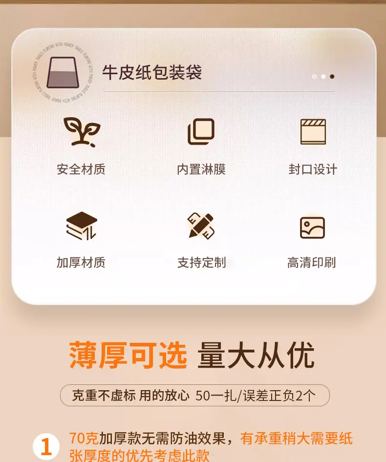 详情页_02