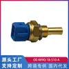 Sensor de Temperatura da Água Haima 483Q/479Q Chery 481 489Q-18-510-A Aplicável Transfronteiriço
