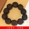 Pulseras de Cuentas Talladas de Imitación de Madera de Agar de Alta Calidad, Varios Estilos Disponibles para Hombres y Mujeres, Cuentas de Oración, Decoración de Joyería, Venta al por Mayor de Fábrica