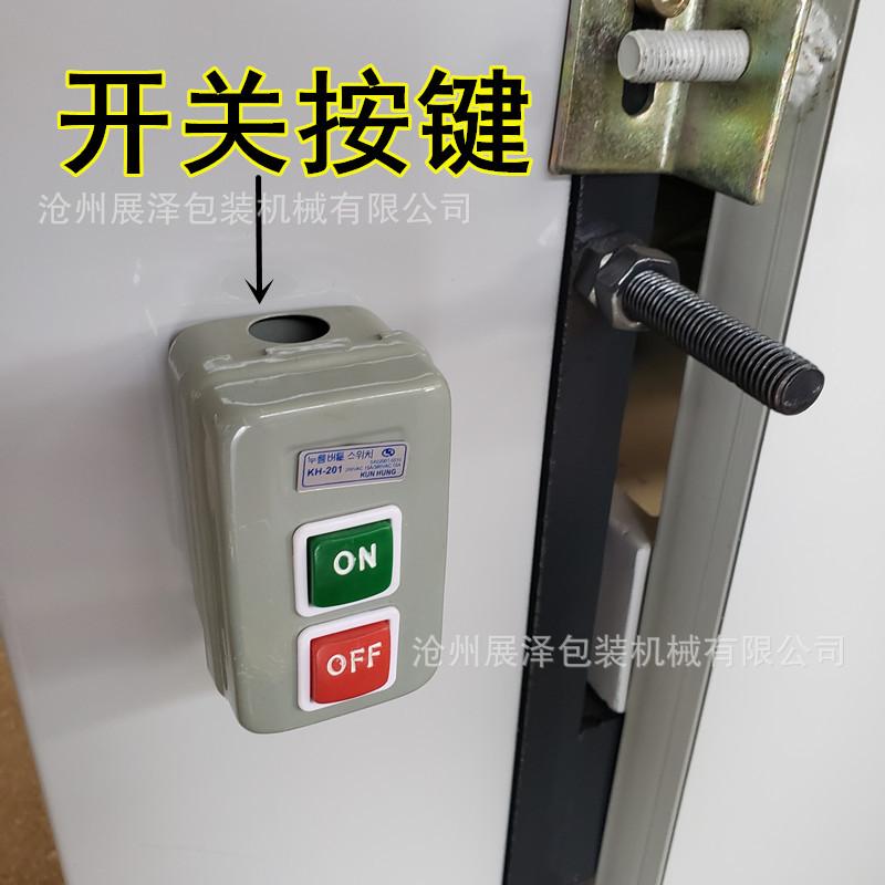 胶水机主图202004213