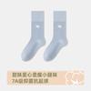 Calcetines Personalizados para Mujer a Principios de Otoño, Calcetines Lindos de Corazón, Calcetines Blancos de Algodón con Bocas Sueltas para Primavera y Otoño, Zapatos Mocasines, Calcetines de Felpa