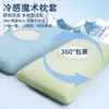 Juego de Fundas de Almohada de Seda de Hielo Nuevo Verano 2026, Par de Fundas de Almohada Frescas para Verano, Funda de Almohada Individual de Espuma Viscoelástica para Niños