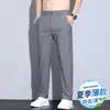 2026 Nuevos Pantalones Largos Elásticos Ajustados de Verano de Seda de Hielo Finos Pantalones Casuales de Negocios Rectos de Secado Rápido Versátiles para Hombre