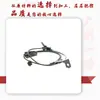 05085822Ad 05085823Ad Adecuado para Chrysler Sensor de Velocidad de Rueda ABS Antibloqueo Delantero Izquierdo y Derecho