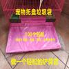 Bolsa de PE Transparente Bolsa de Plástico Desechable Jaula para Mascotas Jaula para Pájaros Jaula para Tortuga Hámster Bolsa de Limpieza de Excrementos Basura