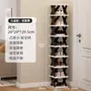 Zapatero Vertical Simple de Múltiples Niveles para el Hogar, Almacenamiento en Espacios Estrechos junto a la Puerta de Entrada, Apilable, para Dormitorio, Zapatero, Habitación de Alquiler