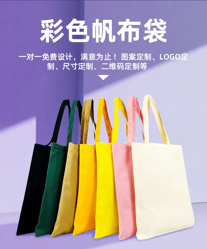帆布彩详情1
