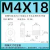 Tornillos Antiaflojantes de Cabeza Cilíndrica Hexagonal Grado 12.9, Tornillos No Extraíbles, Pernos Semi-Roscados No Extraíbles M3M4M5M6M8