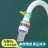 Filtro de ducha a prueba de salpicaduras filtro de agua para lavabo de cocina boquilla ahorradora de agua extraíble y lavable 109 filtro nuevo