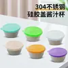 Molheira de Aço Inoxidável 304 com Tampa de Silicone, Molheira, Recipiente para Ketchup de Salada, Molheira para Uso Doméstico