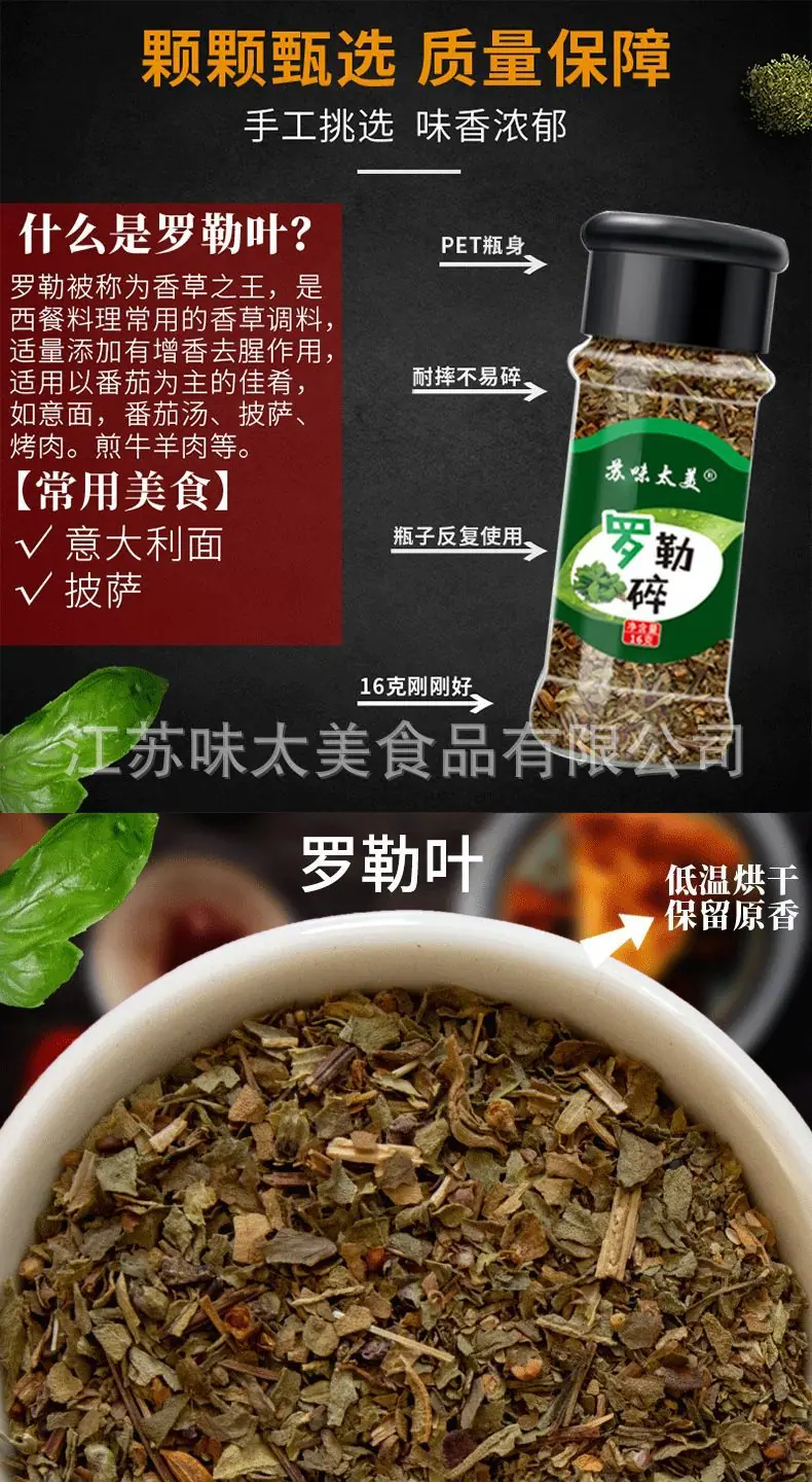 详情 (6).jpg.png