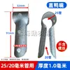Accesorios para Invernadero de Jardinería Clip Recto de Pico de Pato Galvanizado en Caliente Tarjeta de Pico de Pato Engrosada con Alto Zinc Hebilla para Tubo Engrosado