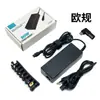 Adaptador de corriente multifuncional para laptop de 90W, cargador adaptador de voltaje automático inteligente de 15V-24V