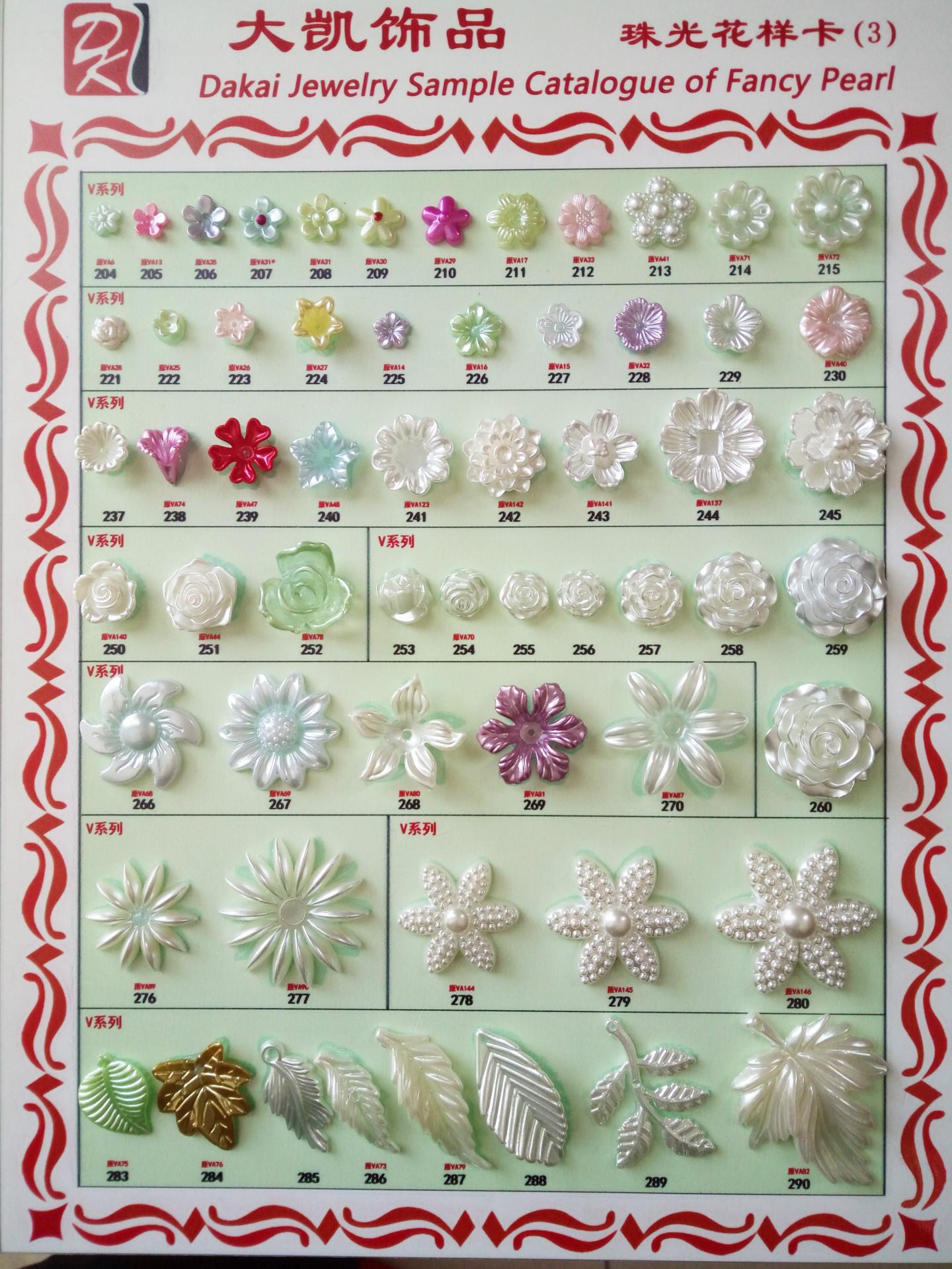 花卡3
