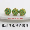 Nueva Bola Hueca de Cloisonné Cuenta Xiangyun Chapada en Oro Cuenta Azul Quemado Pulsera Hecha a Mano DIY Accesorios de Joyería Azul Quemado