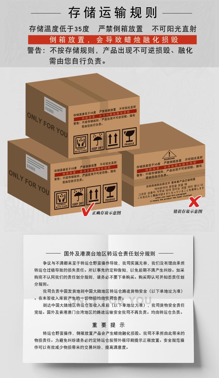 A.转运仓警告(大）