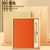 Set de regalo de cuaderno de negocios personalizable con impresión de logotipo, bloc de notas engrosado, cuaderno encuadernado en piel, libro de registro de reuniones