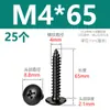 Tornillos autorroscantes de cabeza de cruz de acero inoxidable 304 negros, tornillos autorroscantes de cabeza de hongo M3M4M5M6