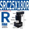 Cilindro Neumático X180 Grados Sujeción Rotativa Src25 Ángulo Ack32/40/50/63*90R/L Cilindro Rotativo