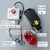 Grúa Camión Xcmg Zoomlion Changxing Chengli Interruptor de Límite Inalámbrico Integrado Interruptor Antivuelco Cable de Acero para Contrapeso