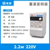 Inversor Fuling 1.5Kw/2.2Kw/3.7Kw/5.5Kw/7.5Kw11K Regulador de Velocidade Inversor para Máquina de Gravação