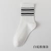 Calcetines de Mujer con Rayas Verticales, Calcetines de Algodón hasta la Media Pantorrilla, Calcetines Largos Sin Costuras Estilo Japonés, Calcetines Postparto, Calcetines Rayados en Blanco y Negro