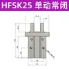 Cilindro Pneumático de Dedo HFKL HFK/HFSK/HFTK6/10/16/20/25F/32B/40N Mordente Plano R