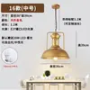 Lámpara de araña para restaurante estilo riel, estilo industrial, color dorado, para barras de bar, restaurantes, locales de hot pot, iluminación comercial, lámparas de mesa de comedor, arte en hierro