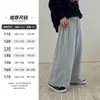 Pantalones de Chándal para Niñas Yojia Primavera y Otoño 2026 Nuevos Elegantes Holgados Rectos para Niños Pantalones Finos de Otoño para Niños