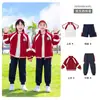 Uniforme de Escuela Primaria Primavera y Otoño Juego de Cuatro Piezas Uniforme de Jardín de Infancia Estilo Deportivo Niños de Primer Grado Conjunto de Uniforme Energético para Clase