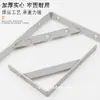 Soporte de ángulo triangular de acero inoxidable 304 soporte de pared ángulo recto fijo trípode soporte de estante ángulo de hierro estante de carga