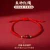 Festival del Bote del Dragón Cuerda de Colores, Cuerda Roja de Cinabrio, Pulsera Tejida a Mano, Joyería de Mano de Cuerda Trenzada para Adultos y Niños, Accesorios, Regalos