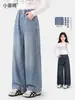 Pantalones largos casuales Little Fit para niñas, nueva colección de otoño, jeans elegantes de pierna recta para niños mayores, pantalones infantiles versátiles