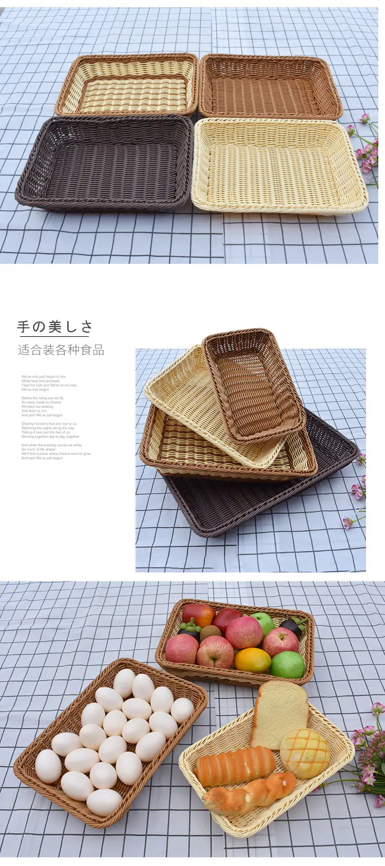 套六长方形面包篮_11.jpg